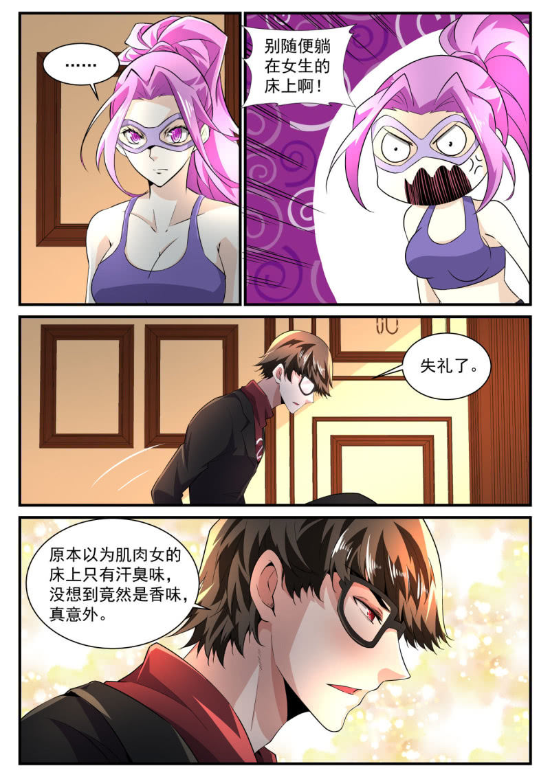 第185话-第183话