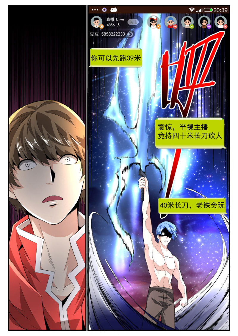 第185话-第183话