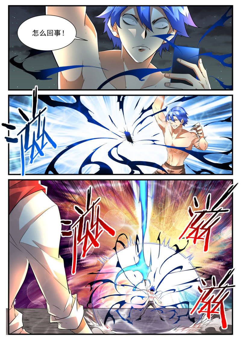 第185话-第183话