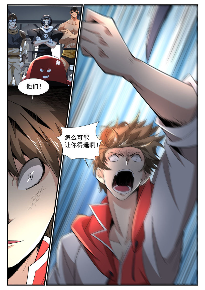 第185话-第183话