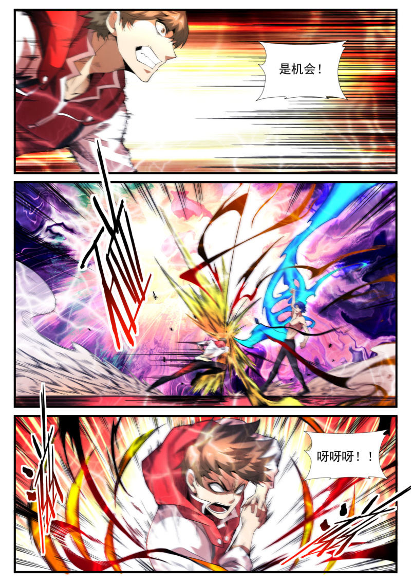 第185话-第183话