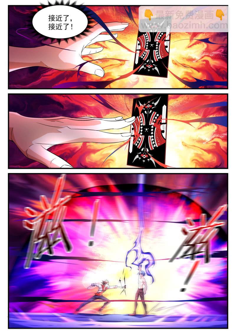 第185话-第183话