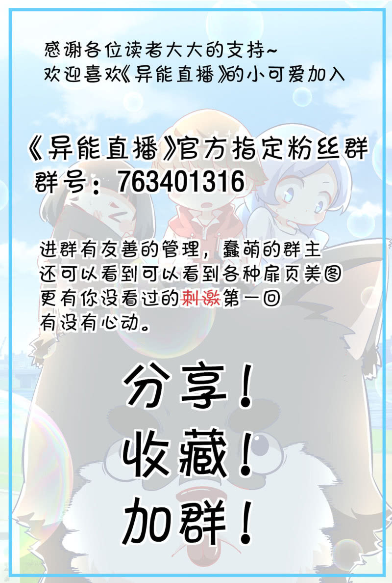 第185话-第183话