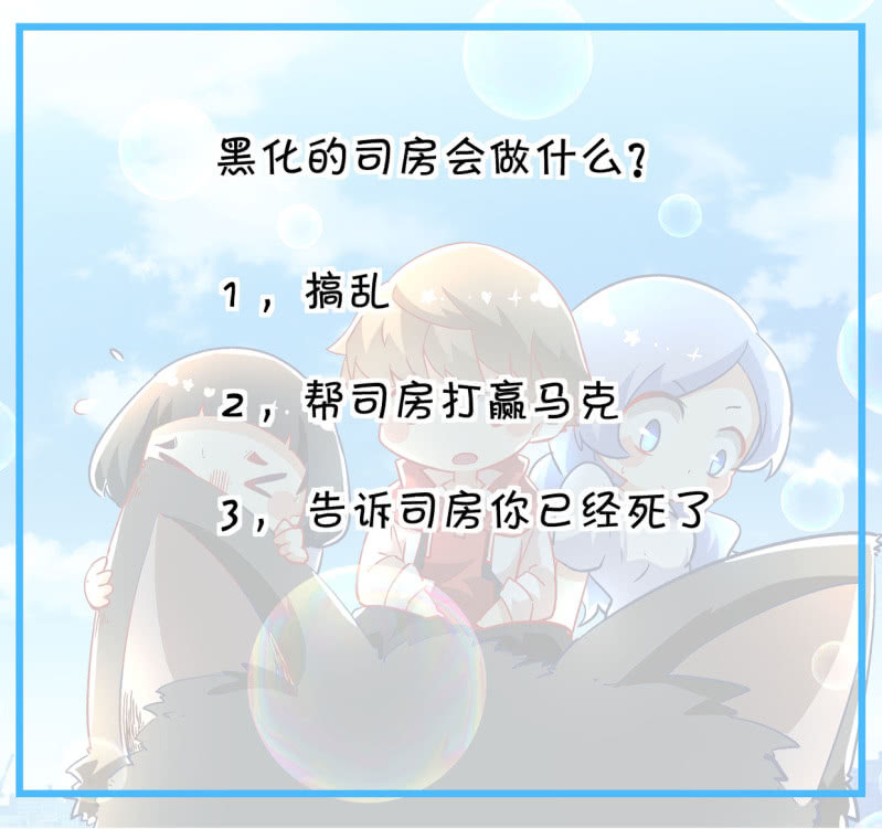 第185话-第183话