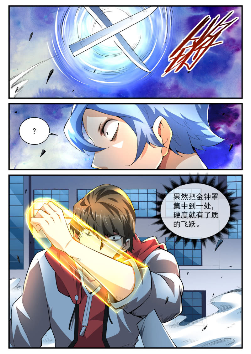 第185话-第183话