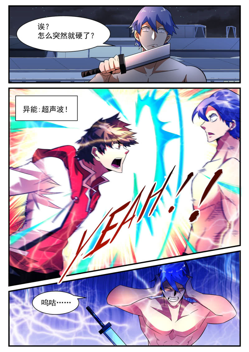 第185话-第183话