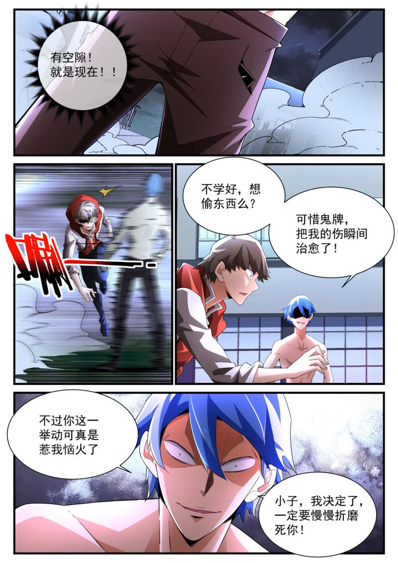 第185话-第183话