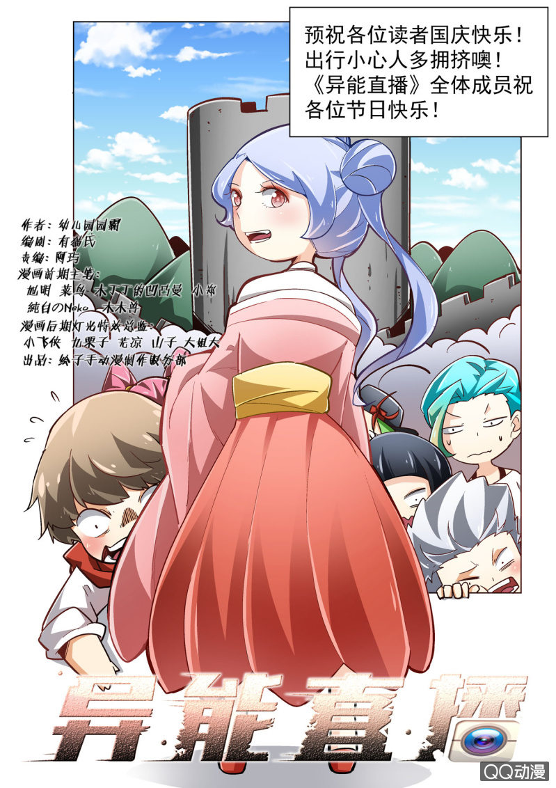 第187话-第185话