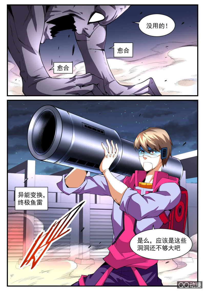 第187话-第185话