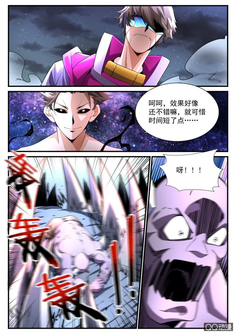 第187话-第185话