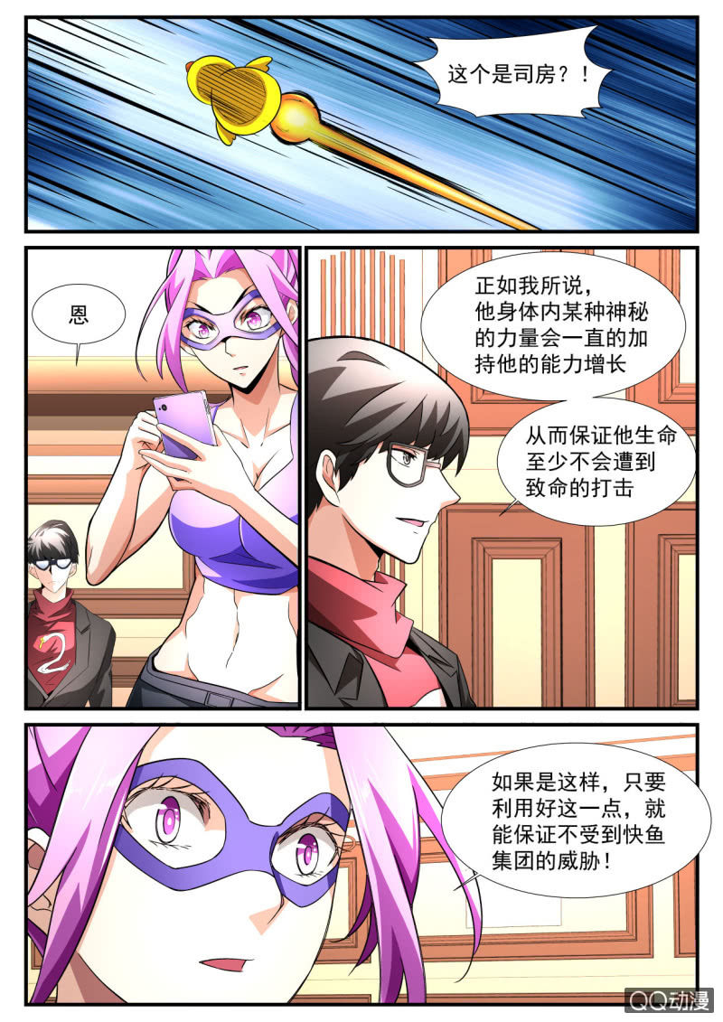 第187话-第185话