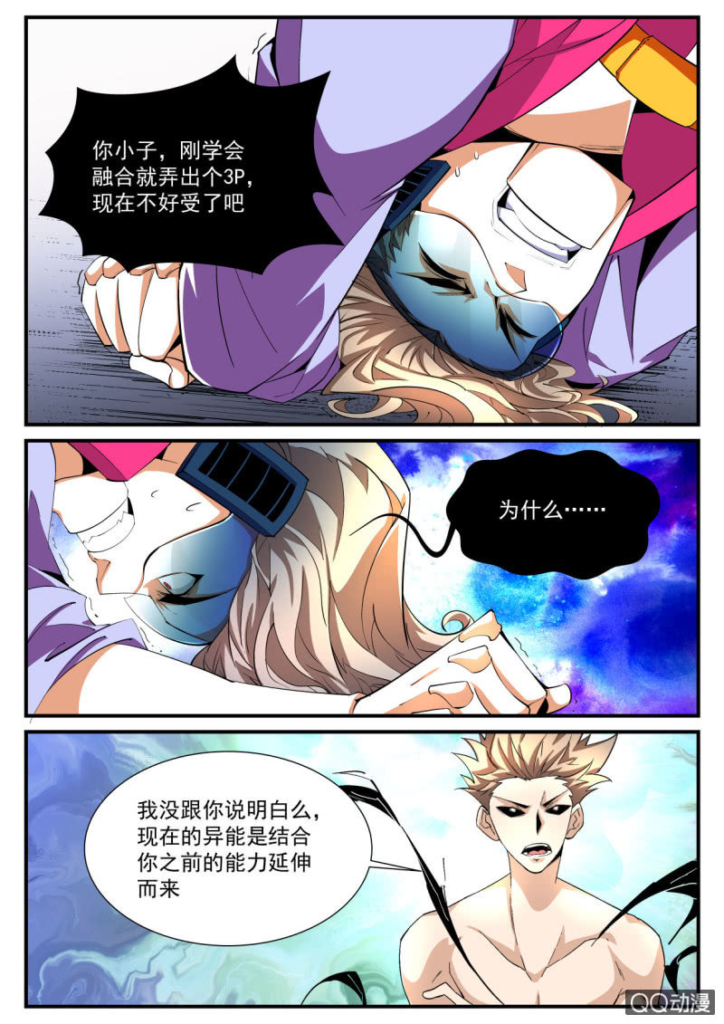 第187话-第185话