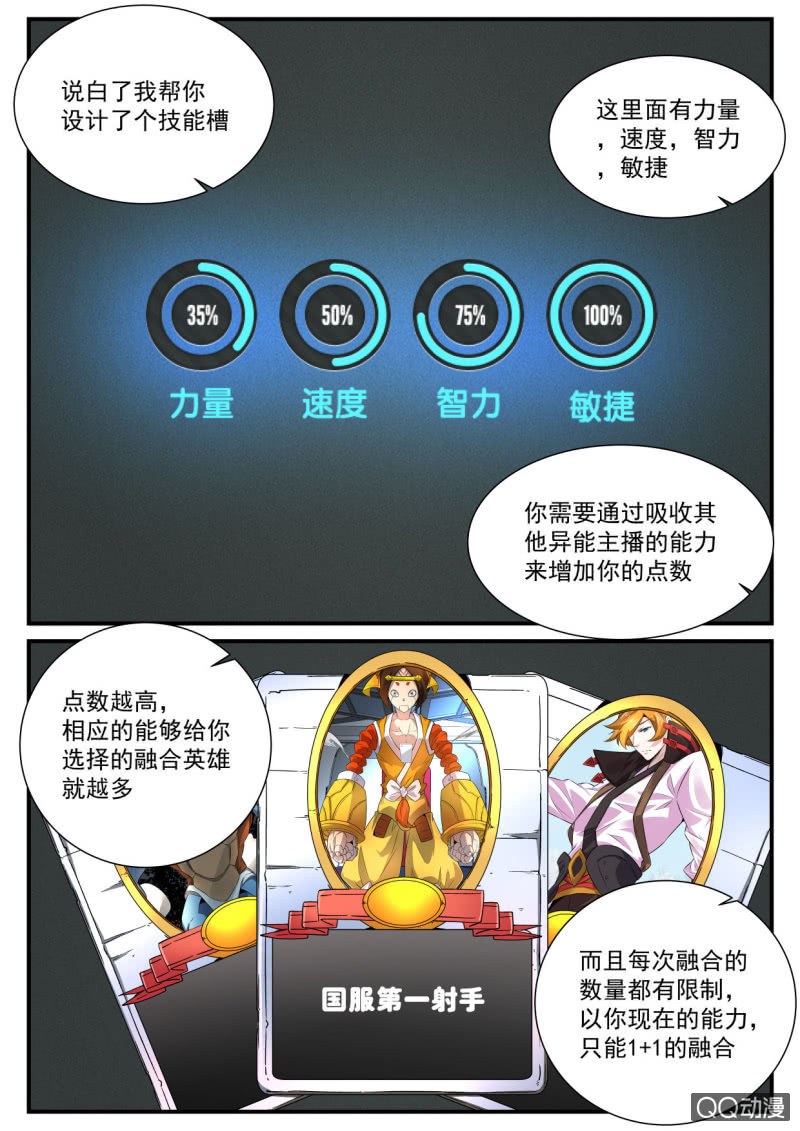第187话-第185话