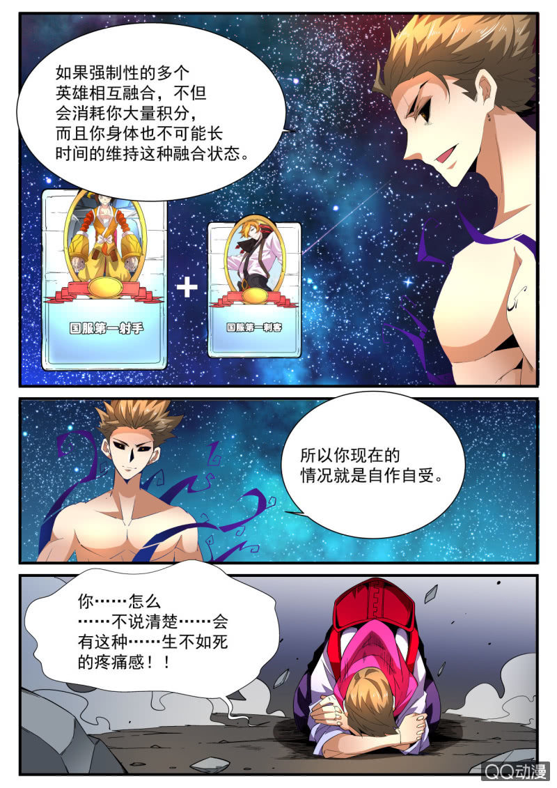 第187话-第185话