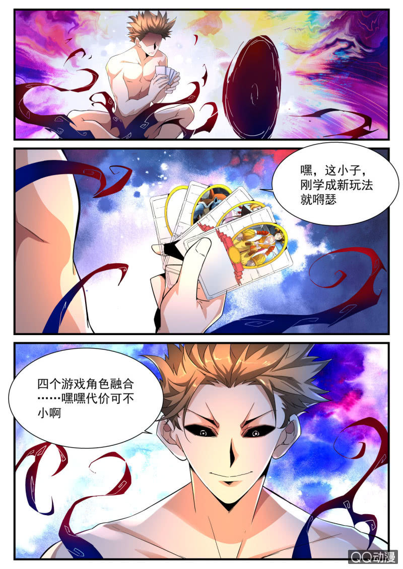 第187话-第185话
