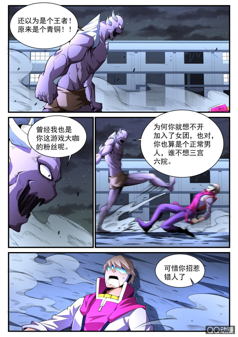 第187话-第185话