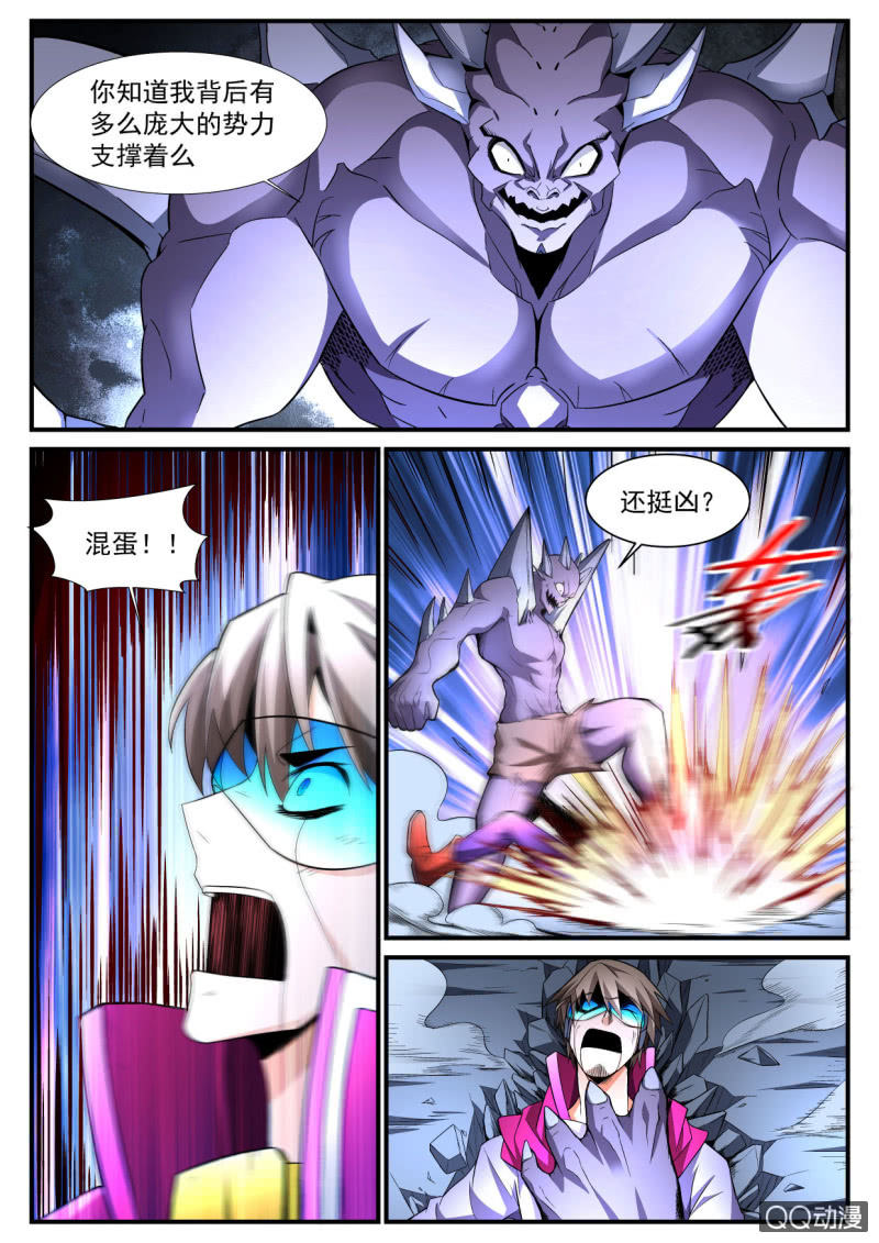 第187话-第185话