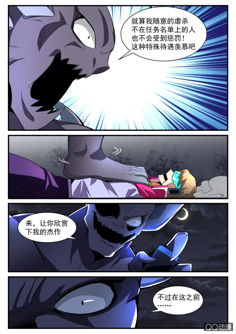 第187话-第185话