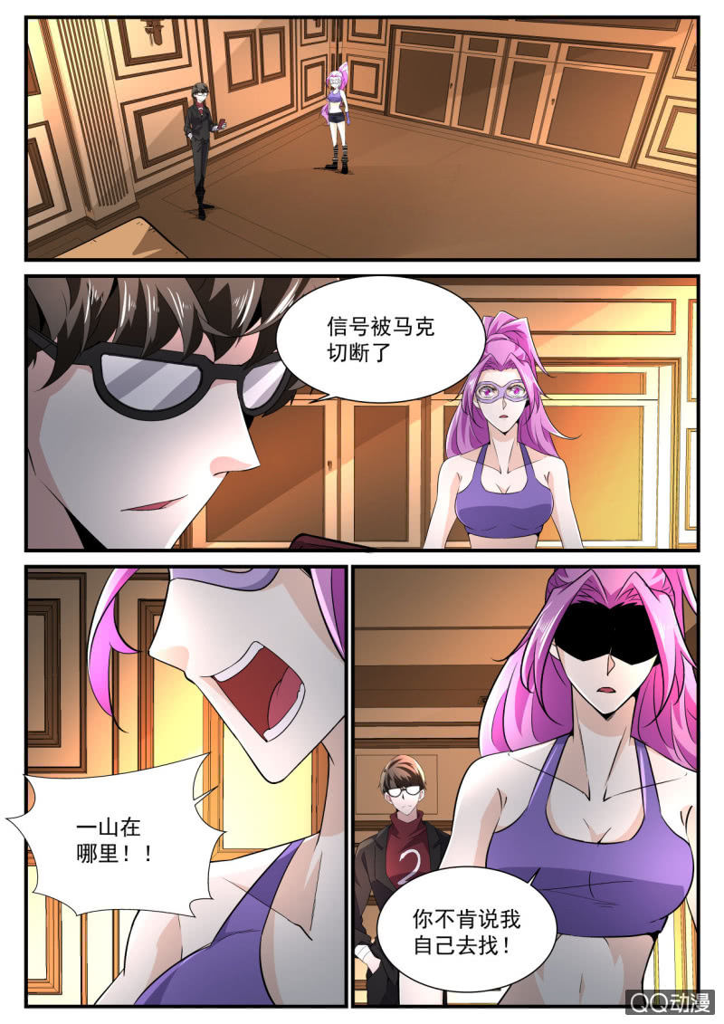第187话-第185话