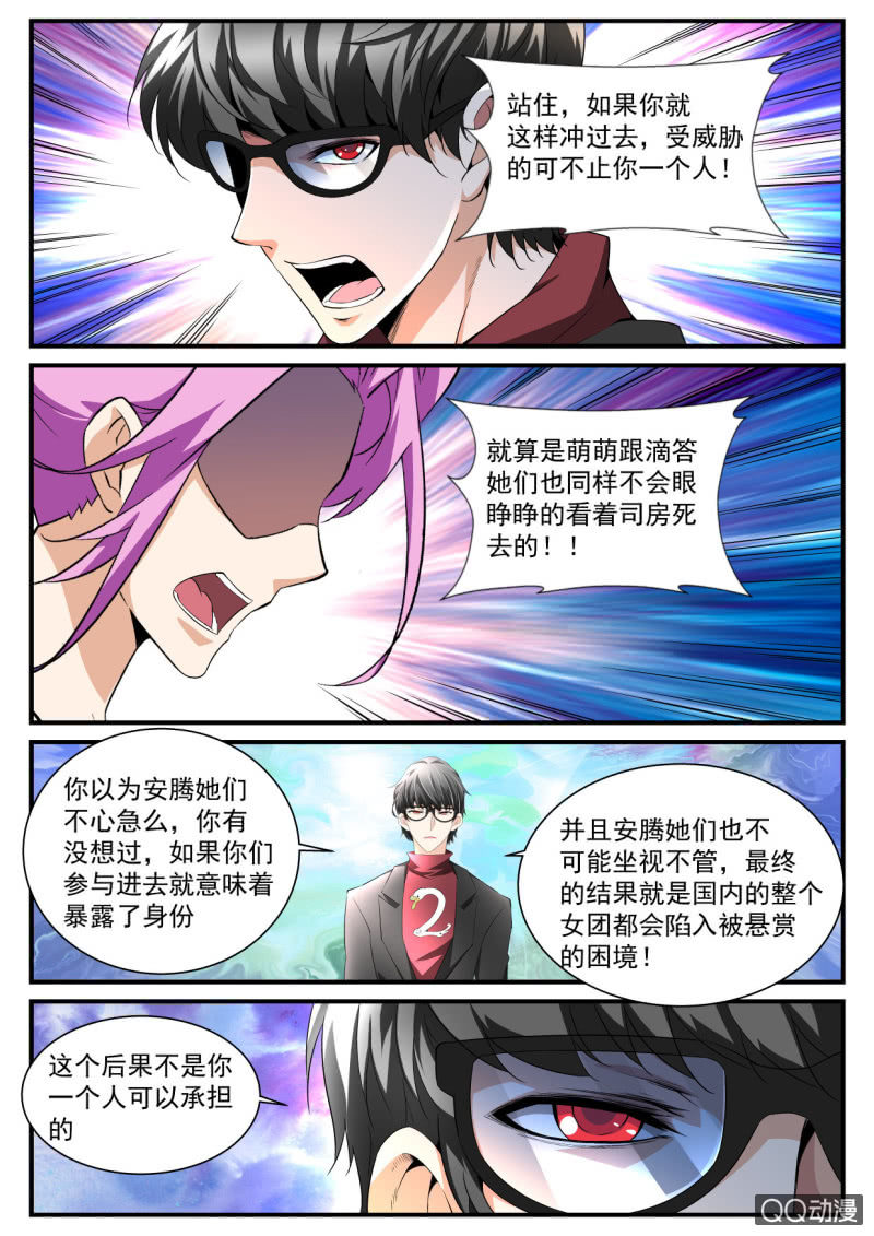 第187话-第185话