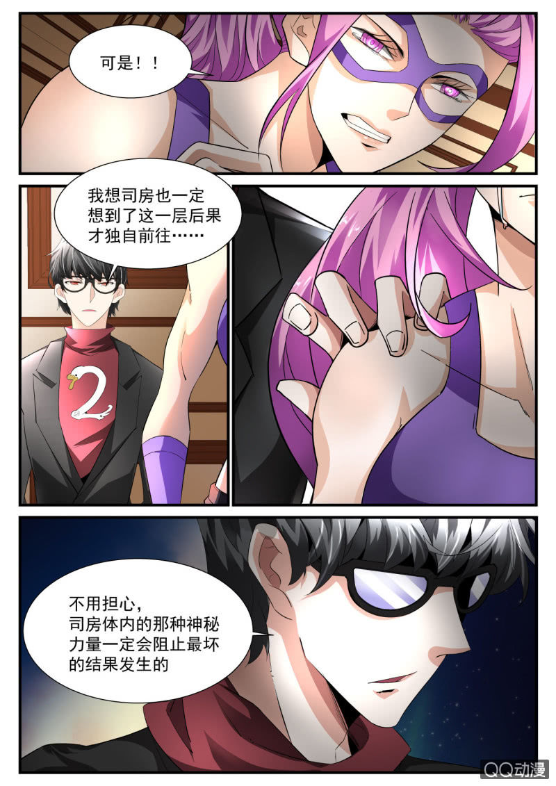 第187话-第185话