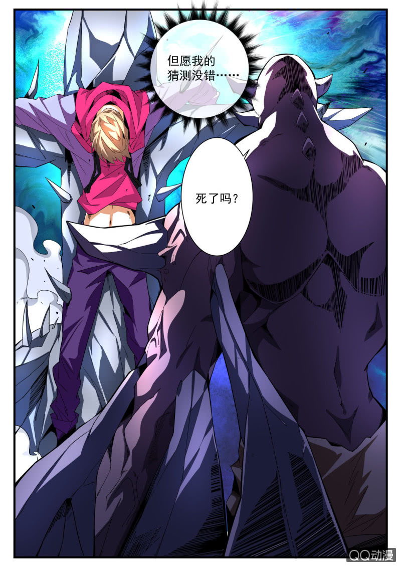 第187话-第185话