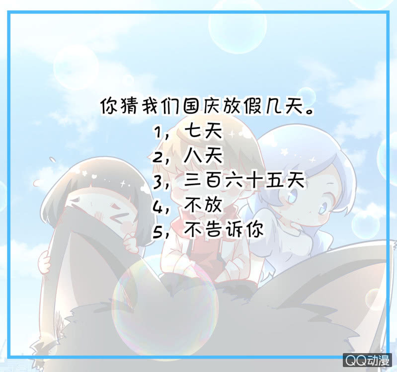 第187话-第185话