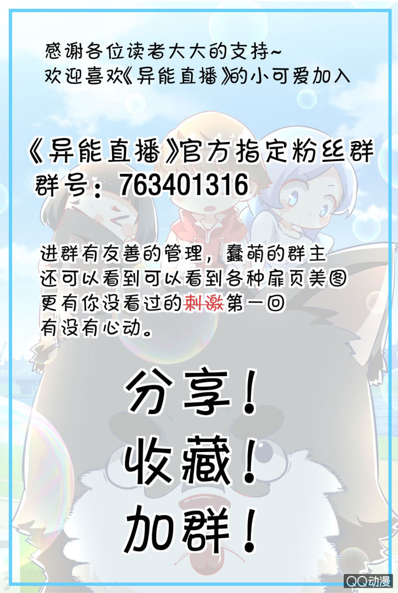 第187话-第185话