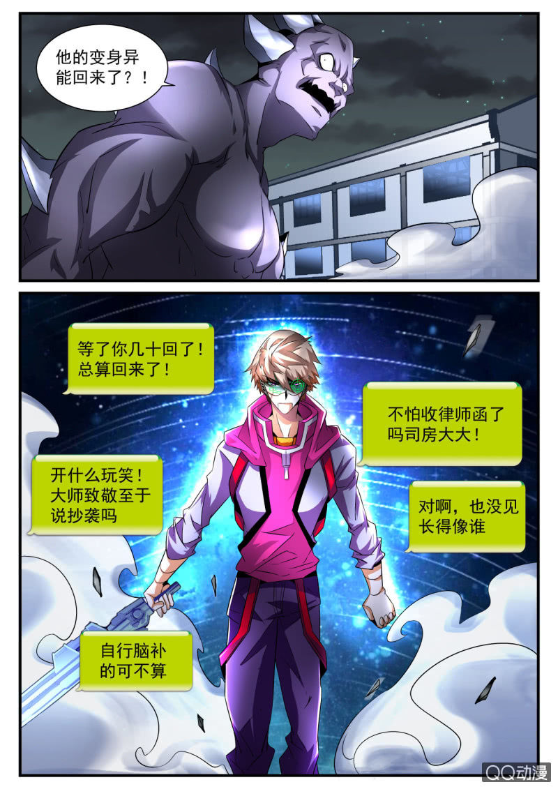 第187话-第185话