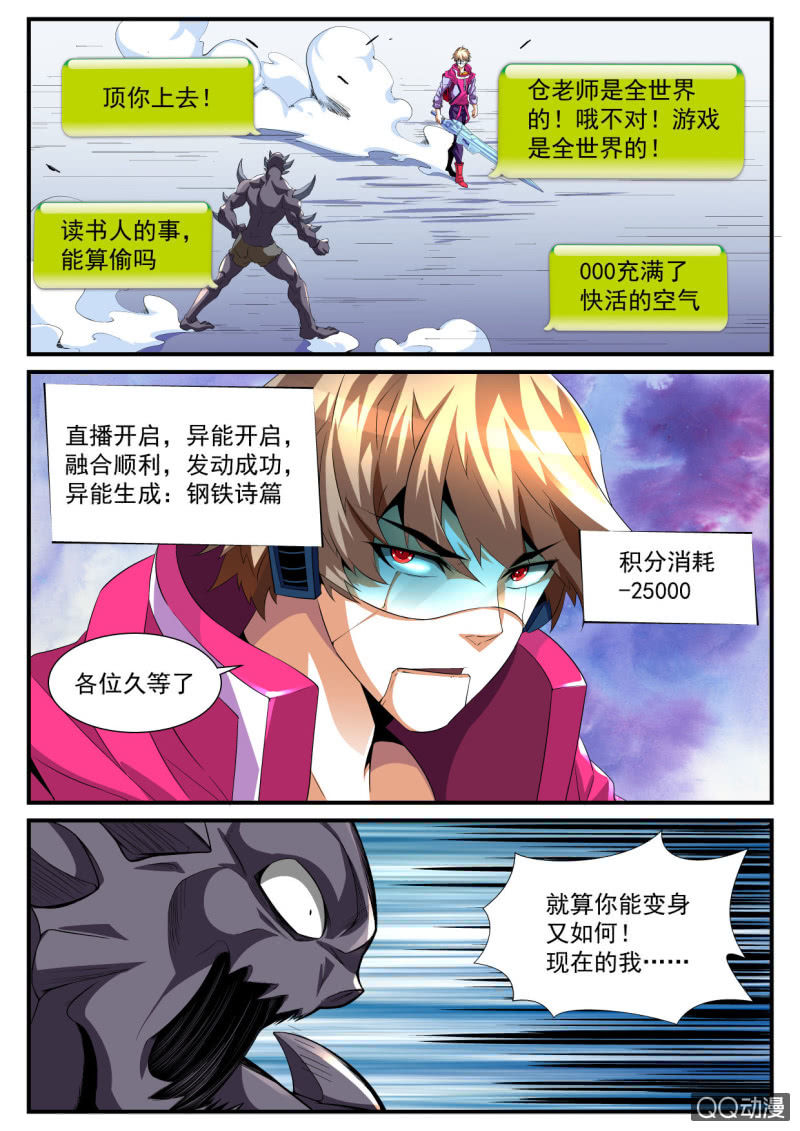 第187话-第185话