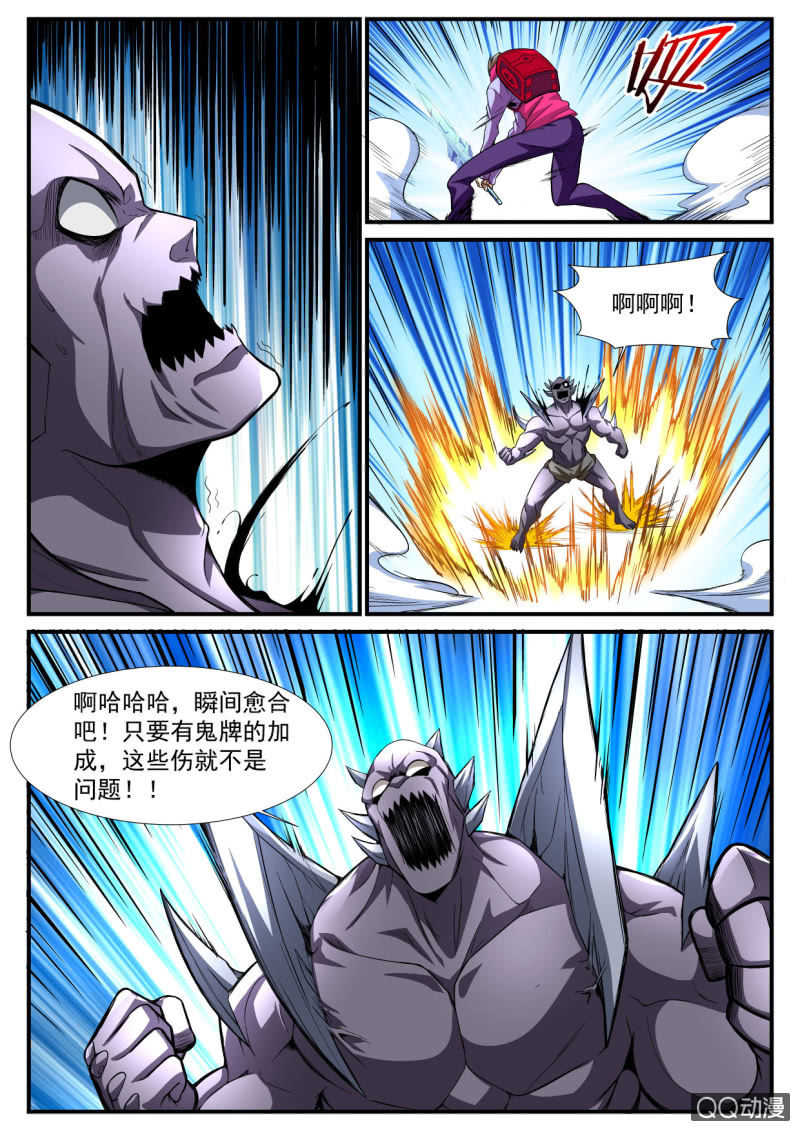 第187话-第185话