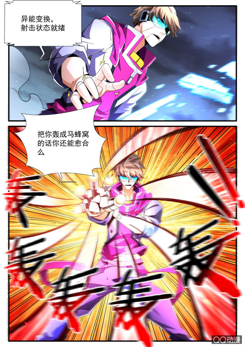 第187话-第185话