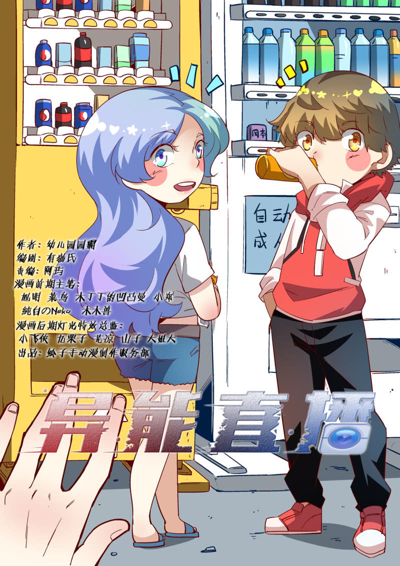 第189话-第187话