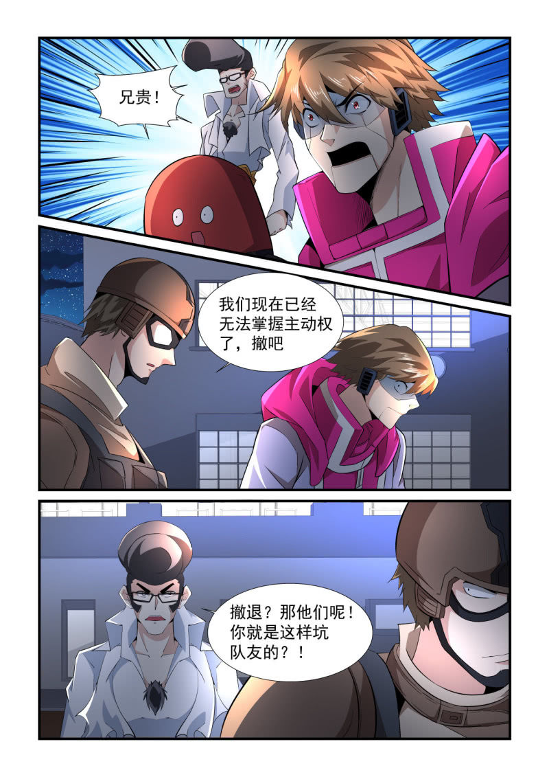 第189话-第187话