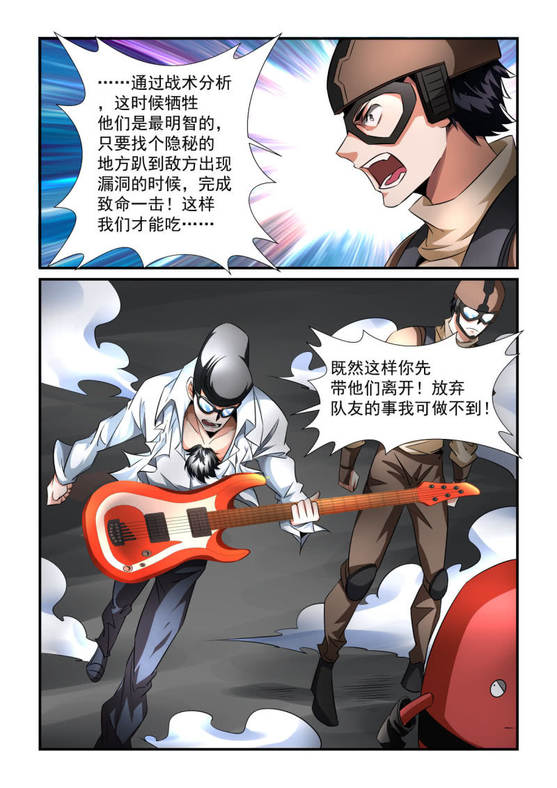第189话-第187话