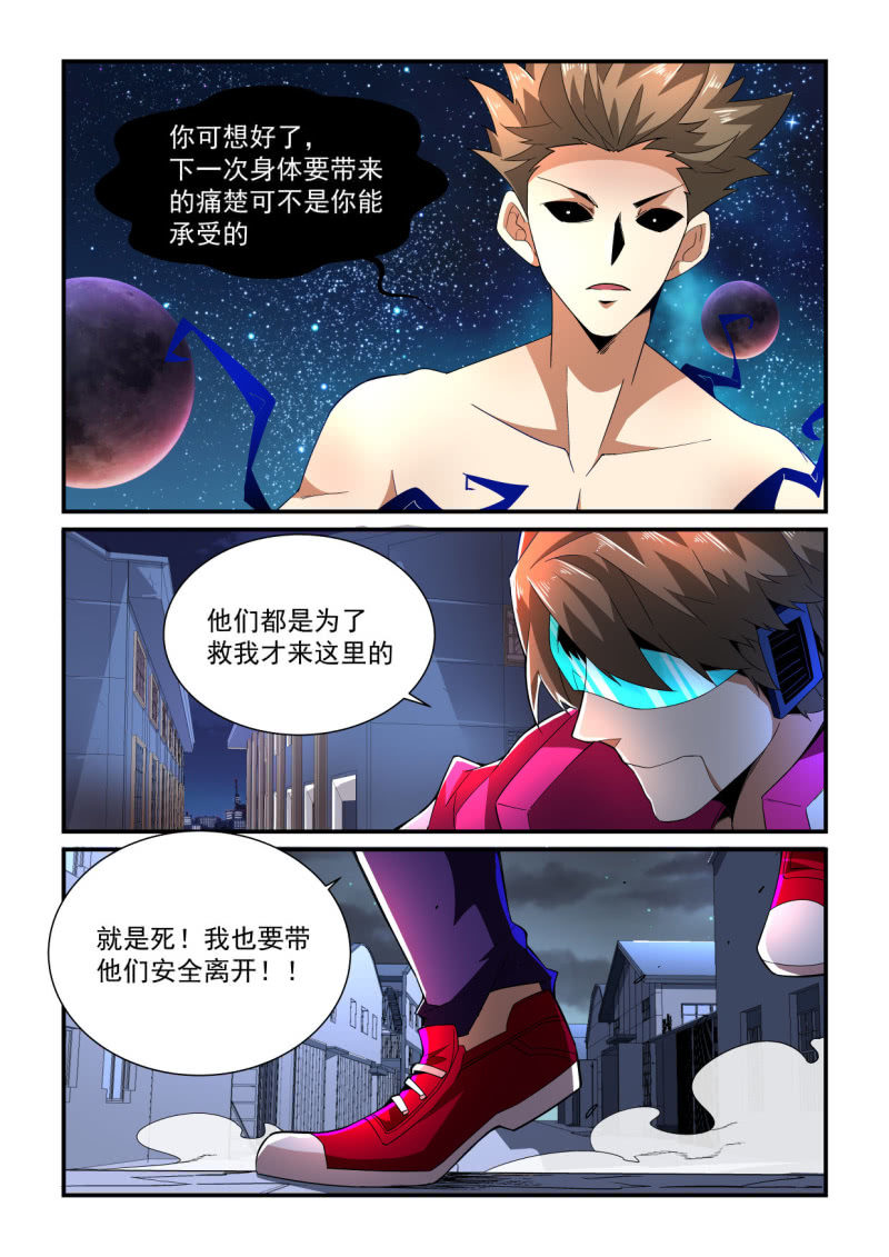 第189话-第187话
