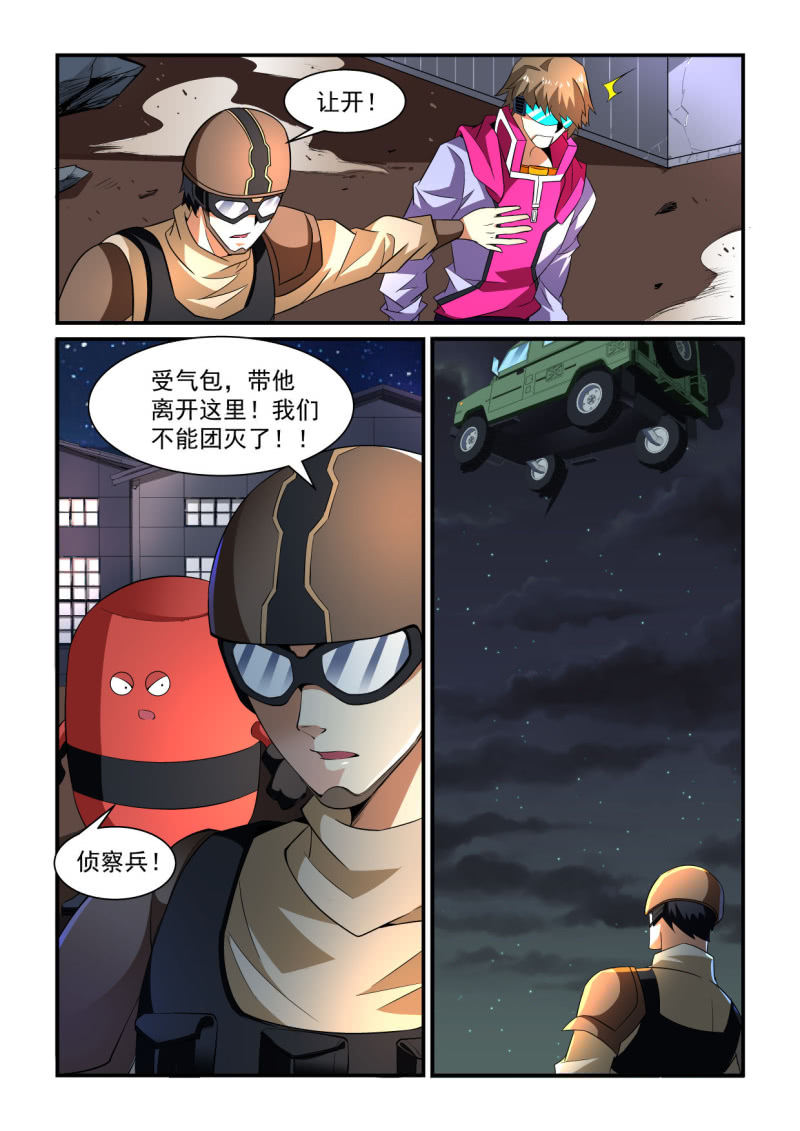 第189话-第187话