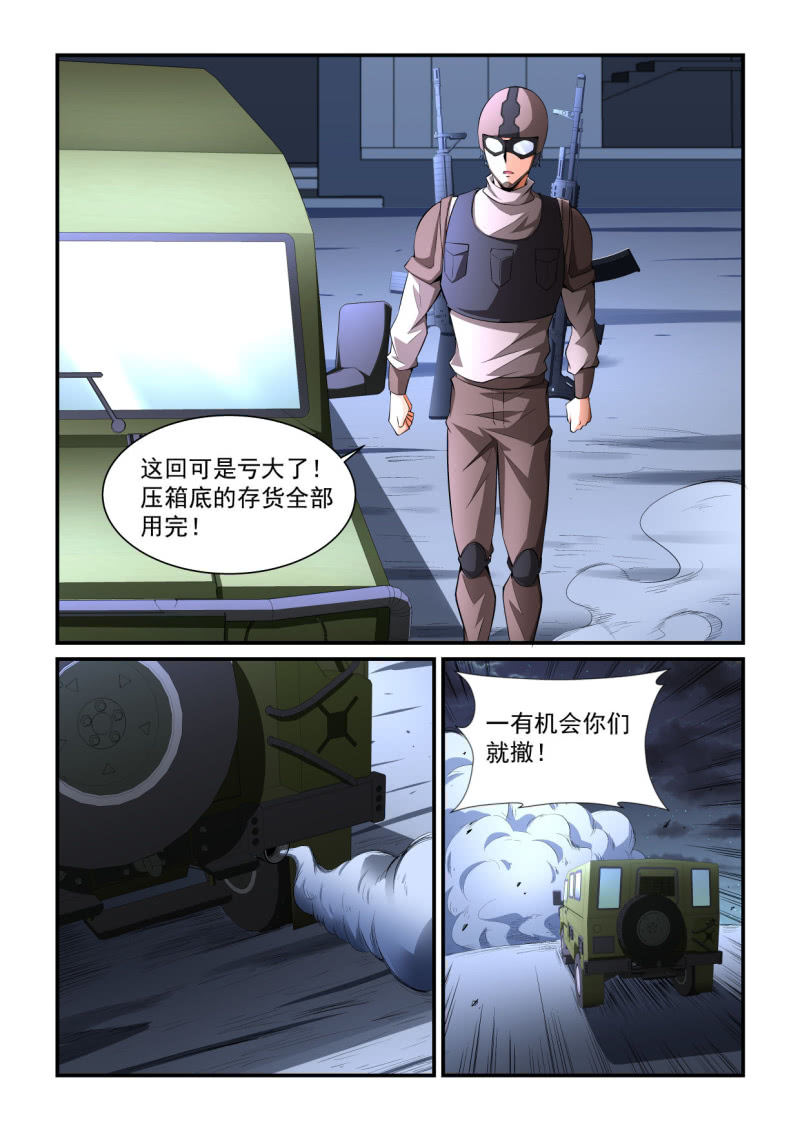 第189话-第187话