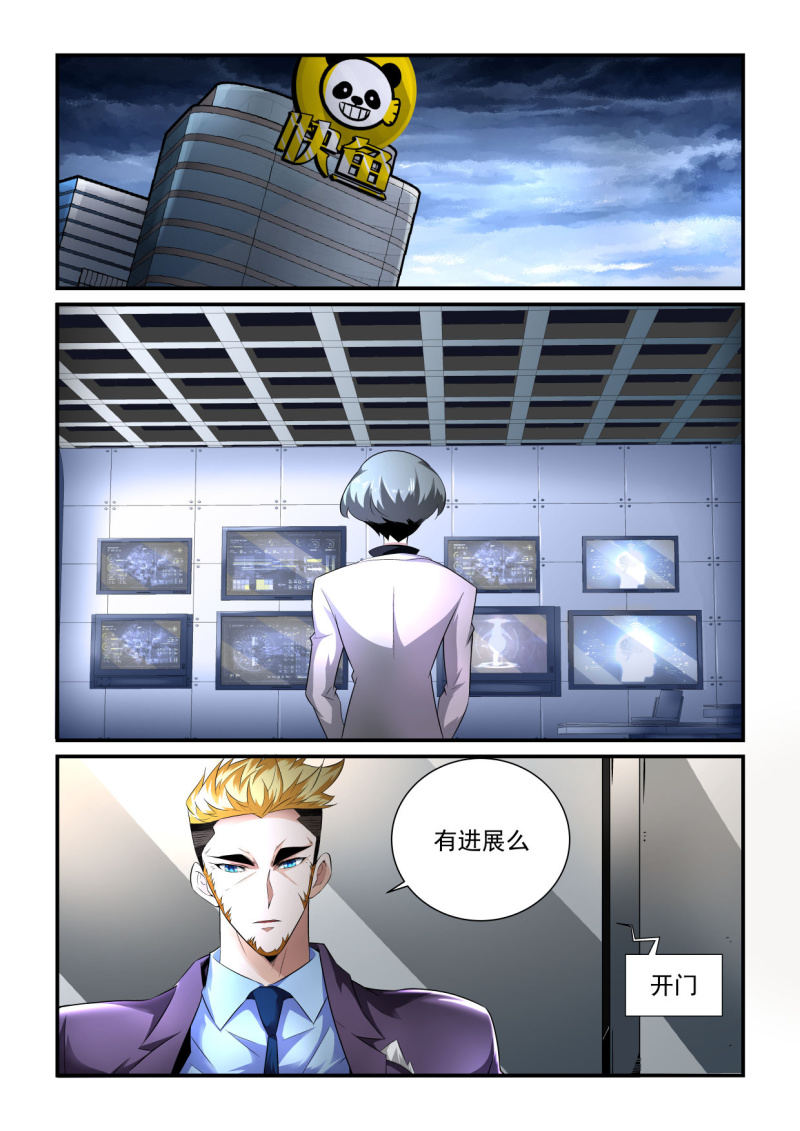第189话-第187话