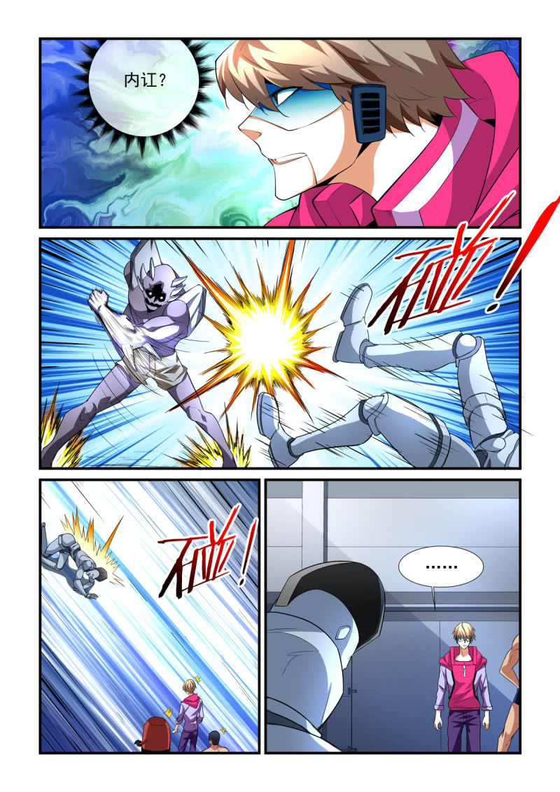 第189话-第187话
