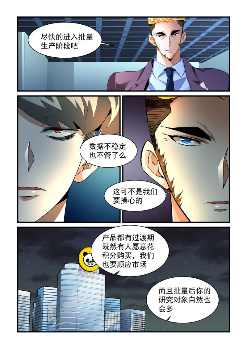 第189话-第187话