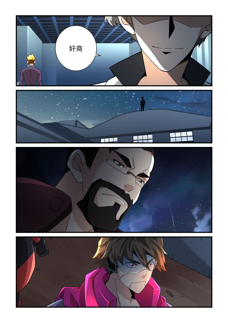 第189话-第187话
