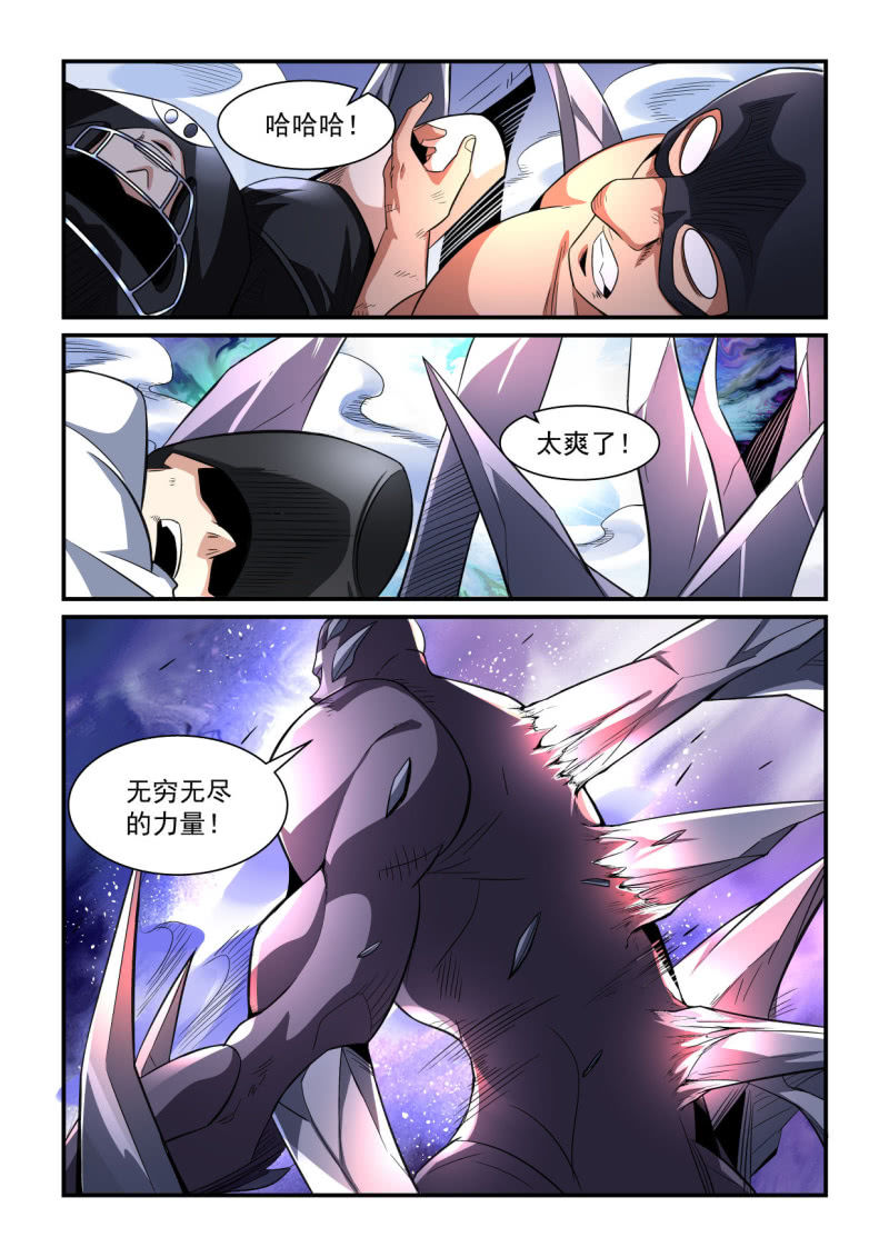 第189话-第187话