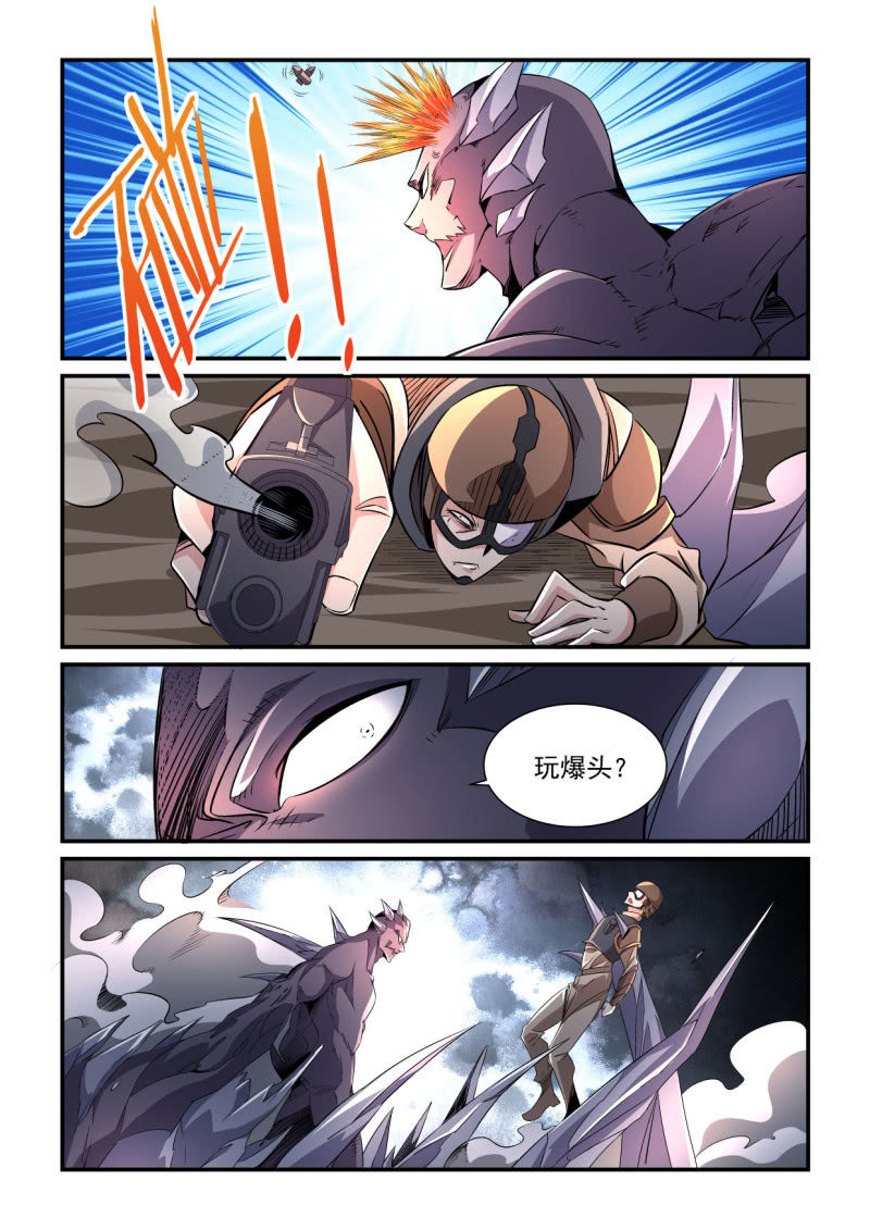 第189话-第187话