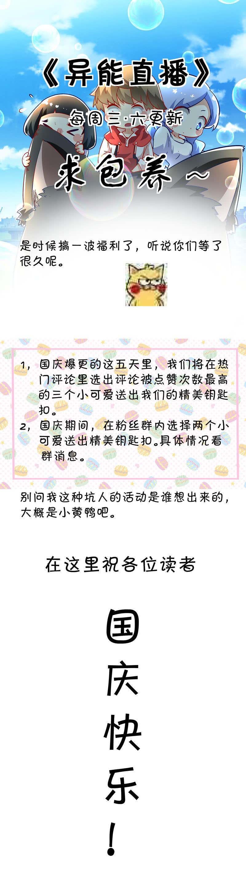 第189话-第187话