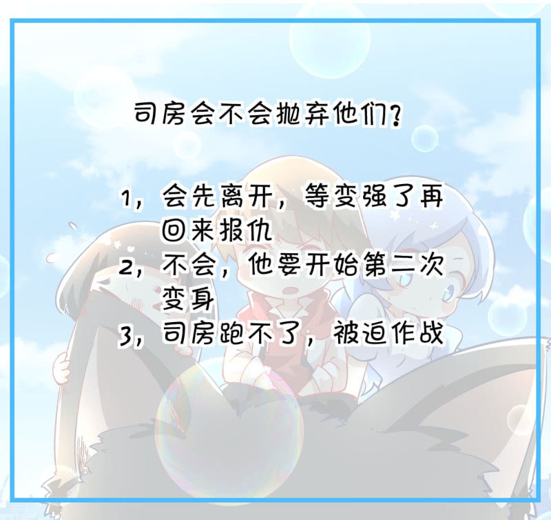 第189话-第187话
