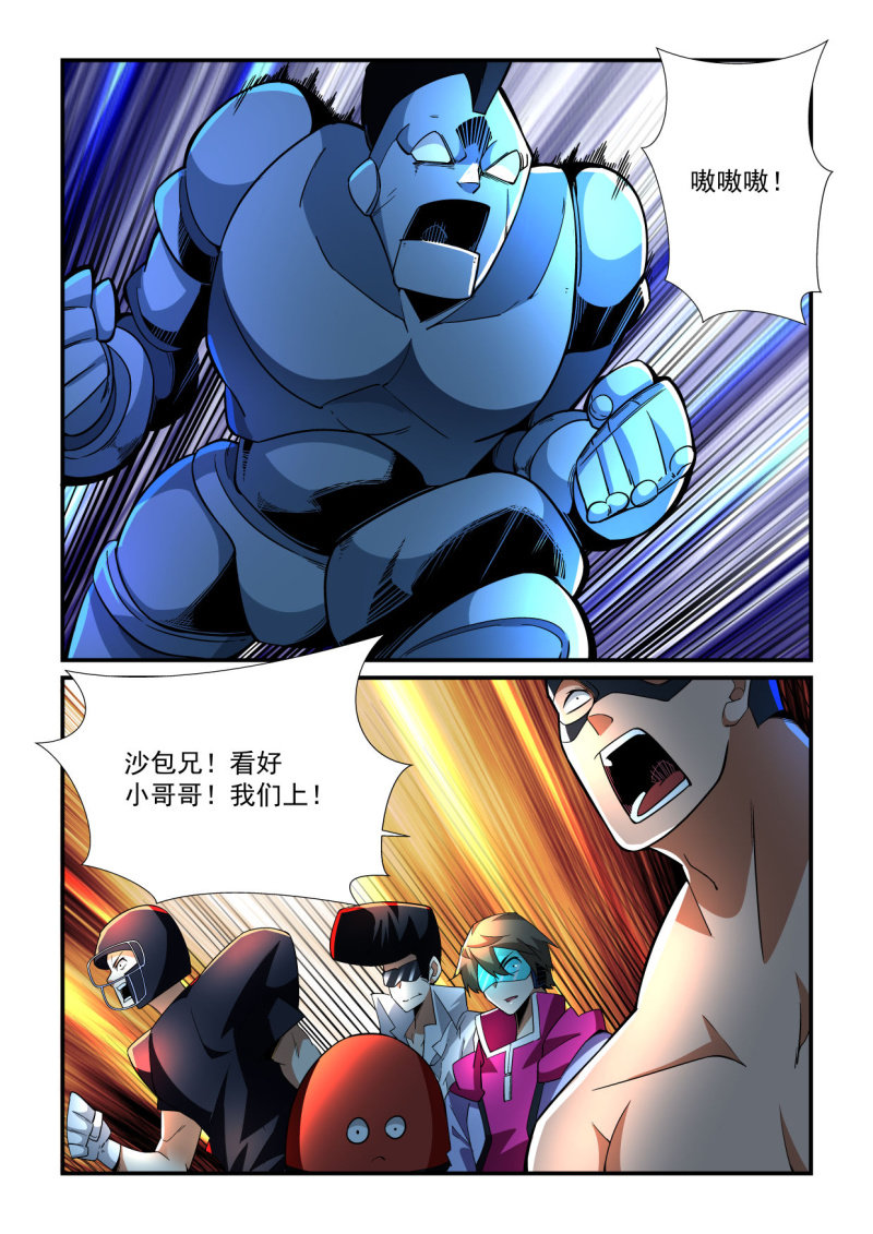 第189话-第187话