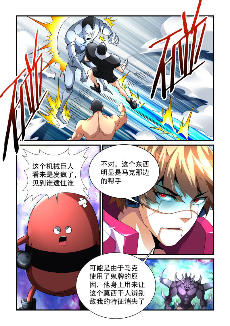 第189话-第187话
