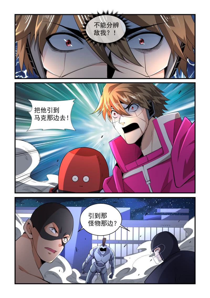 第189话-第187话