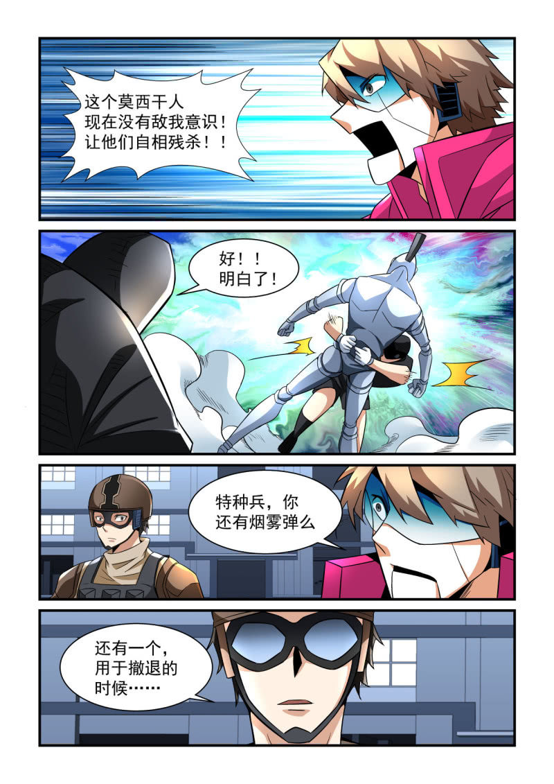 第189话-第187话